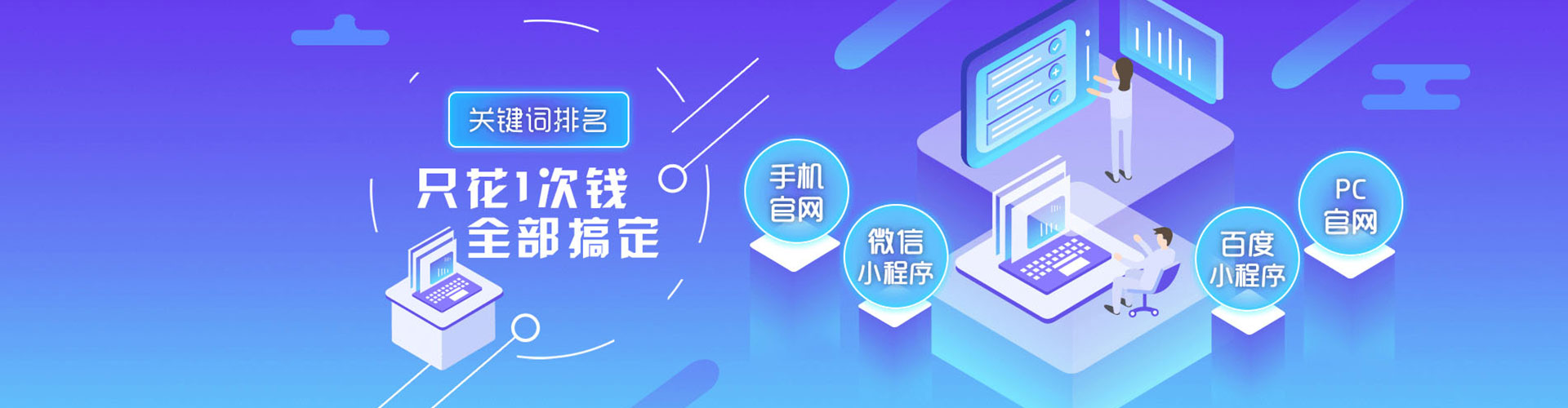 台山百度推广价格