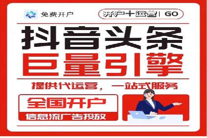 信息流营销案例分析：短视频营销如何提升品牌好感度