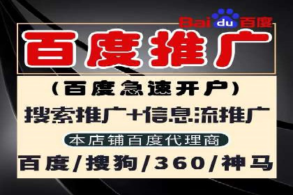 百度广告推广多少钱一天？看这里就够了！