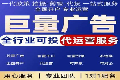 竞价推广开户费用计算：案例分析助你决策